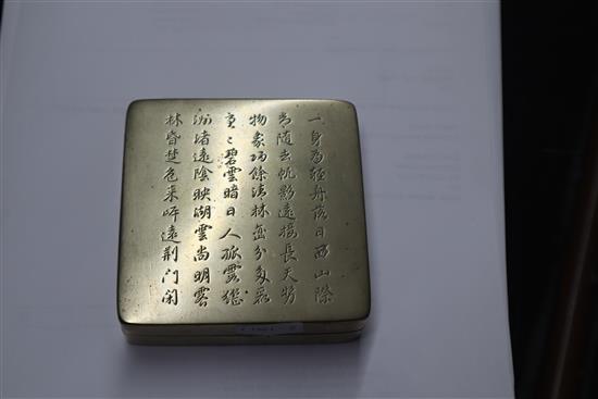 A Chinese paktong inscribed inkbox and paste jewellery